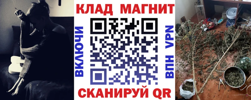Купить Волжск СОЛЬ  МЕФ  Амфетамин  ГАШИШ 
