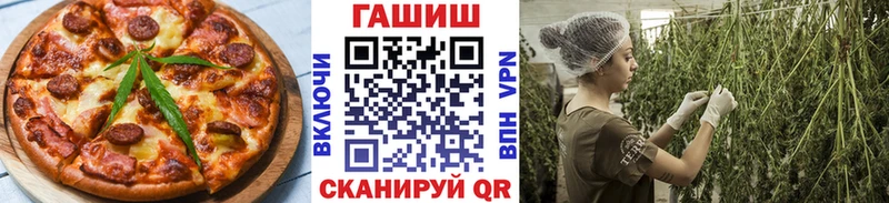 Печенье с ТГК конопля  ссылка на мегу зеркало  Волжск 
