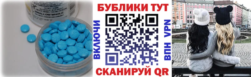 маркетплейс клад  Волжск  Экстази mix 