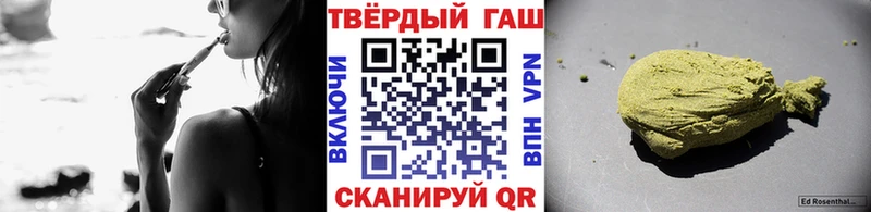 Гашиш hashish  kraken зеркало  Волжск 