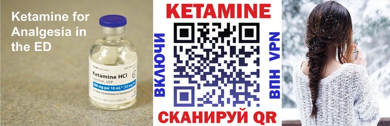 hydra как войти  купить наркотики цена  Волжск  КЕТАМИН VHQ 