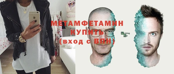 ешки Верхний Тагил