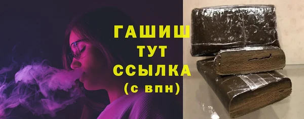 прущие грибы Богородск