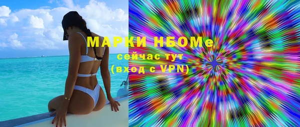 мефедрон мука Верхнеуральск