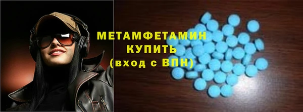 молекула духа Волоколамск