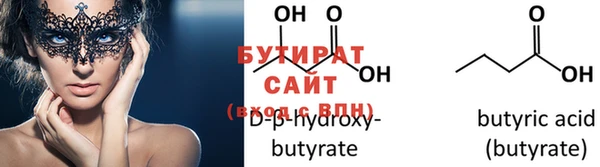 соль курить ск Бугульма
