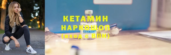 ешки Володарск