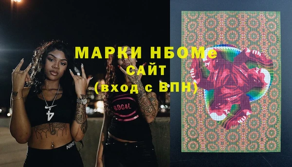 ешки Верхний Тагил