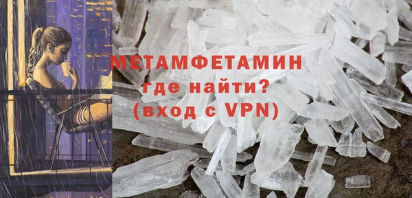 таблы Волосово