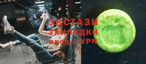 ГАЛЛЮЦИНОГЕННЫЕ ГРИБЫ Верея