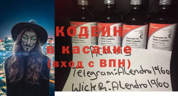 кокаин VHQ Богородицк