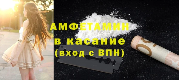 мефедрон мука Верхнеуральск