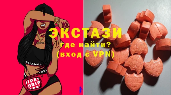 таблы Волосово