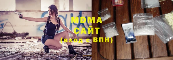 мефедрон мука Верхнеуральск