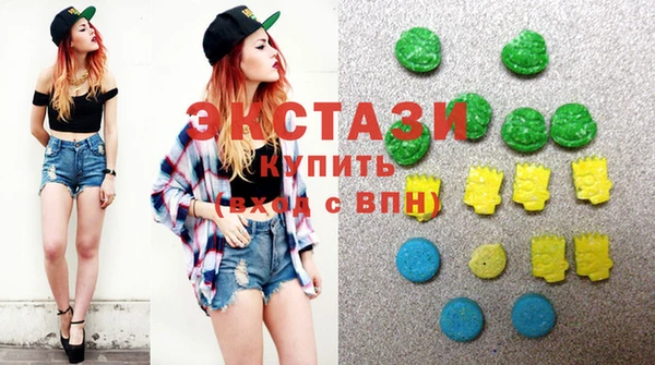 ешки Верхний Тагил
