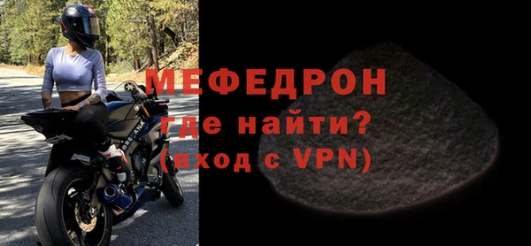 мефедрон мука Верхнеуральск