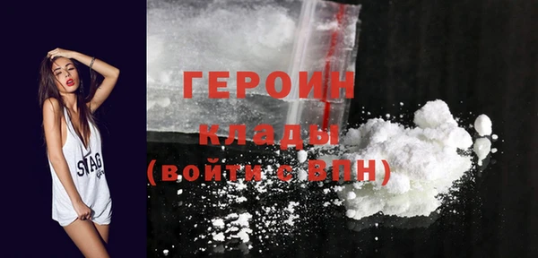 мефедрон мука Верхнеуральск