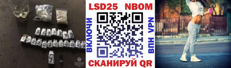 LSD-25 экстази кислота  цена наркотик  Волжск 