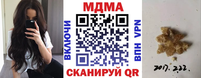 МДМА VHQ  мега зеркало  Волжск 