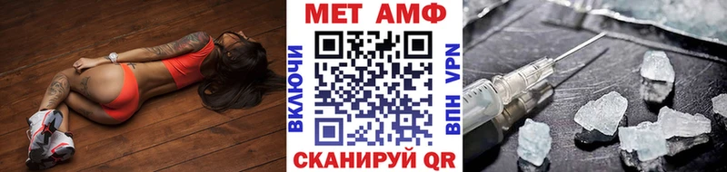 Метамфетамин мет  дарк нет какой сайт  Волжск  мега как зайти 